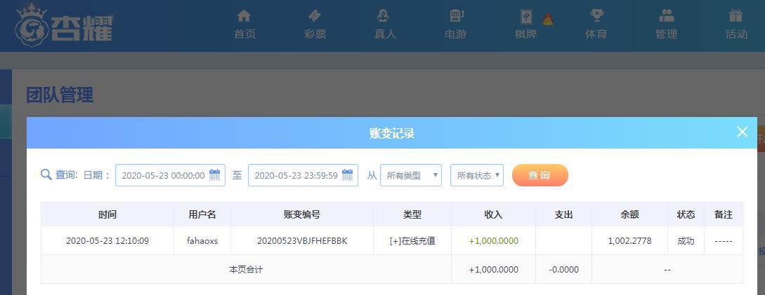 360截图20200523121650702.jpg