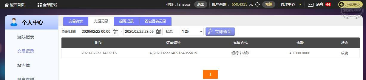360截图20200222142329396.jpg
