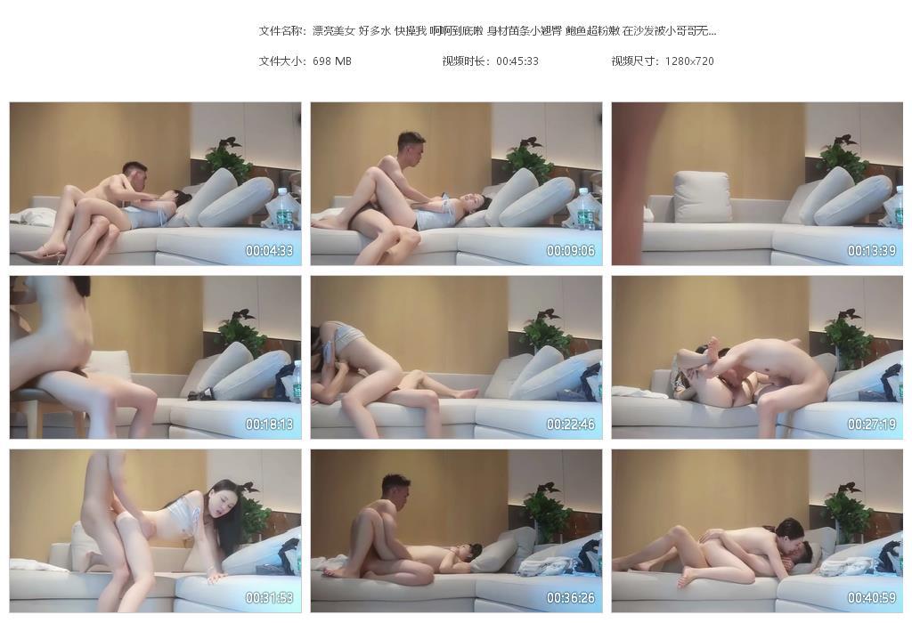 漂亮美女 好多水 快操我 啊啊到底啦 身[20240507-083625].jpg