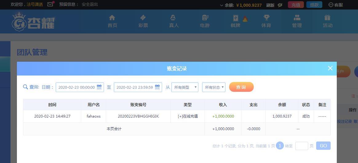 360截图20200223151739474.jpg