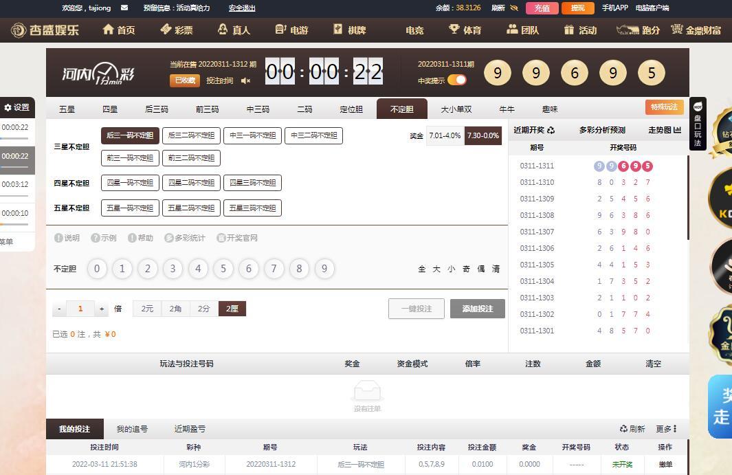 3.11 杏盛 河内.jpg