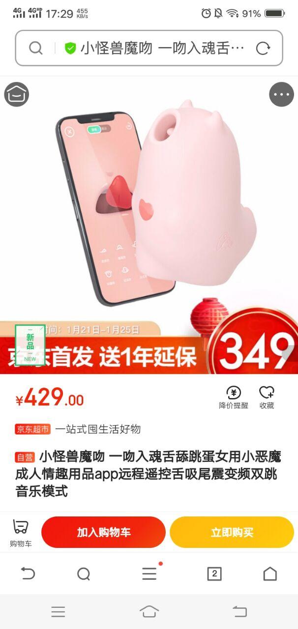 图片20210125173317.jpg