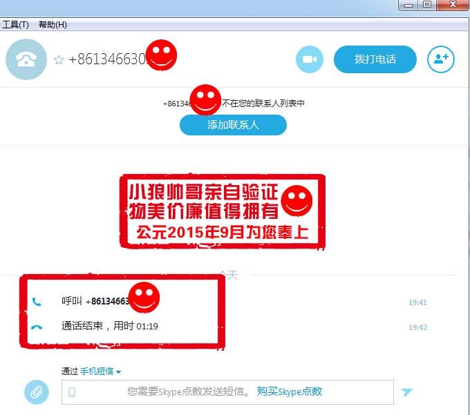 QQ截图20150902194245副本.jpg