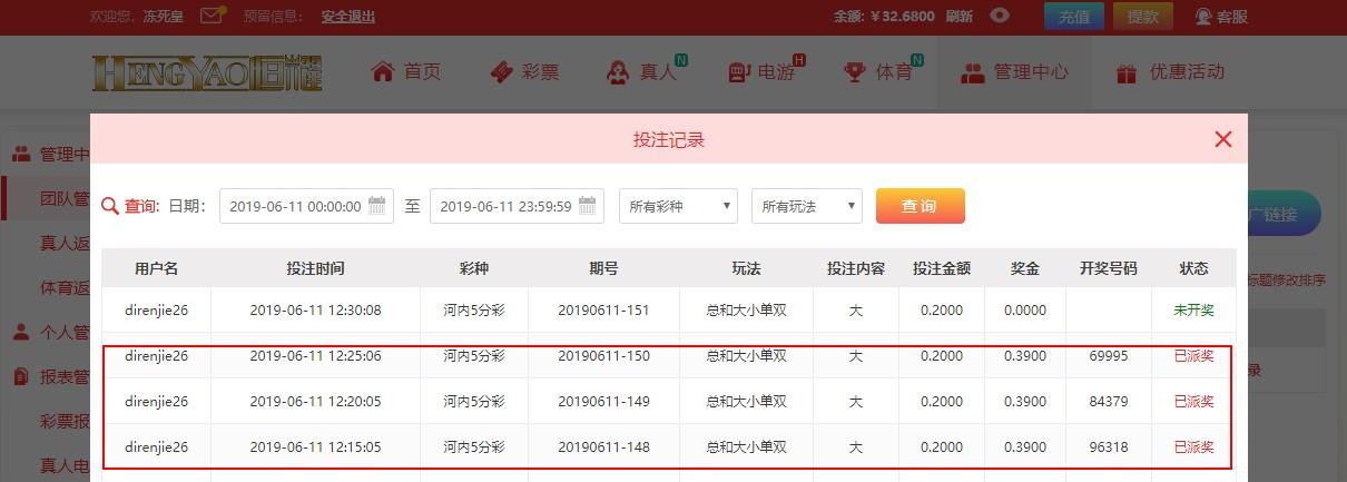 UC截图20190611123042.jpg