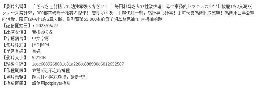 QQ浏览器截图20250705205340.png