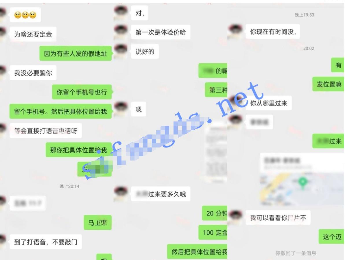 QQ截图20250714150757.png