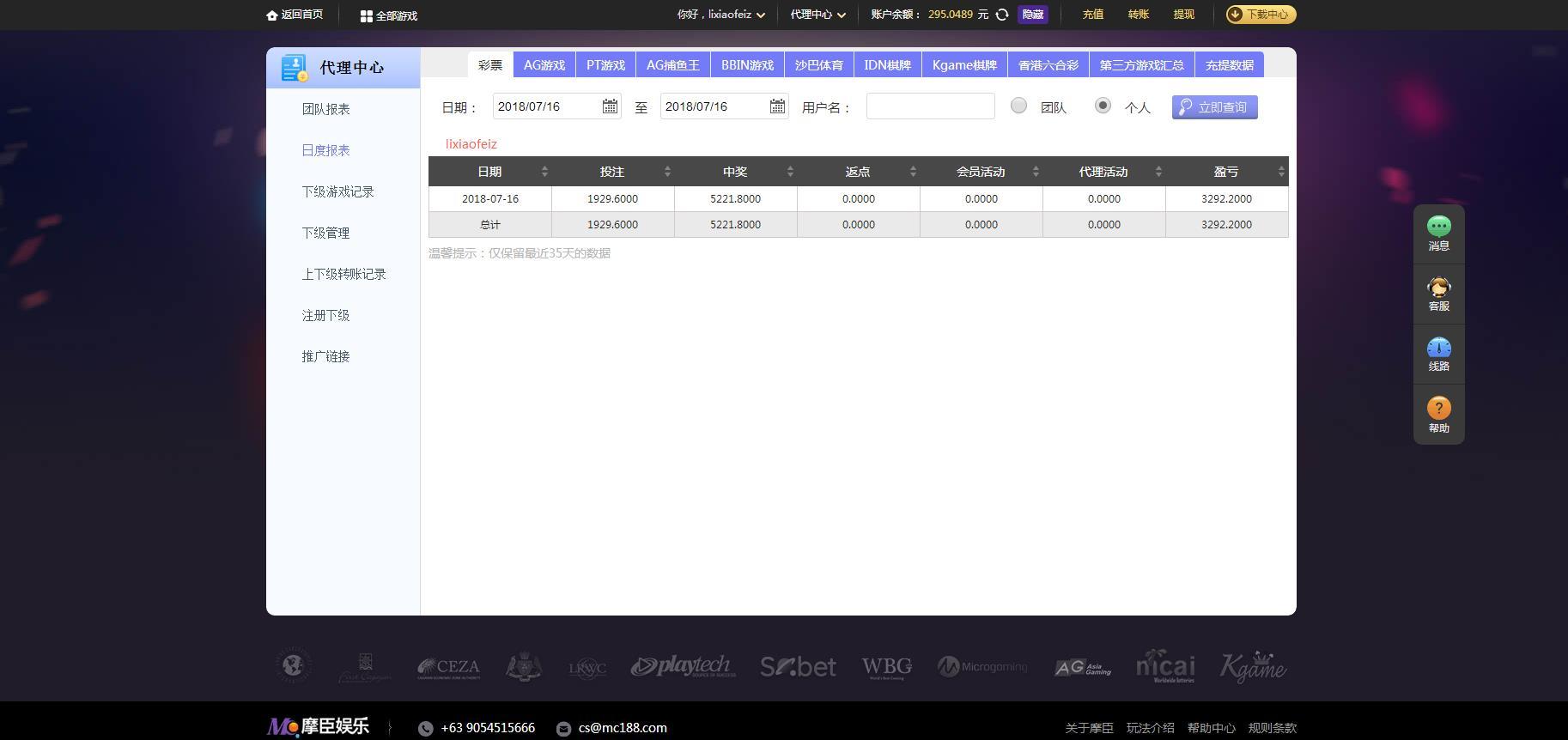微信截图_20180716212433.jpg
