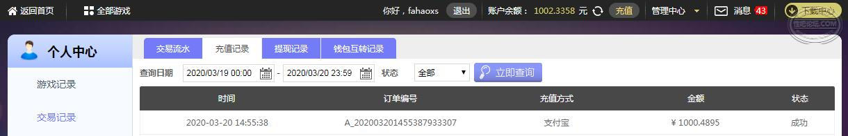 360截图20200320150004940.jpg