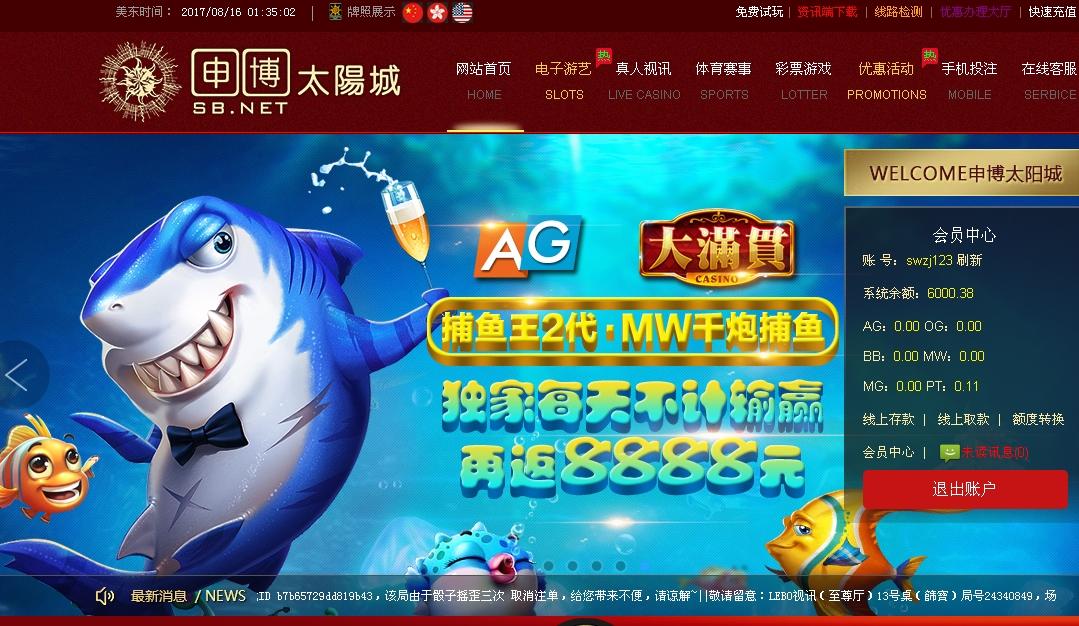 搜狗截图17年08月16日1336_4.jpg