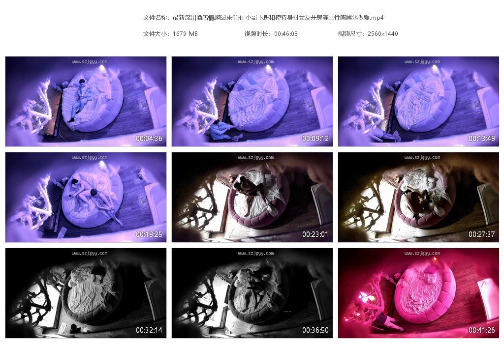 最新流出酒店情趣圆床偷拍 小哥下班和模特[20240505-232742].jpg