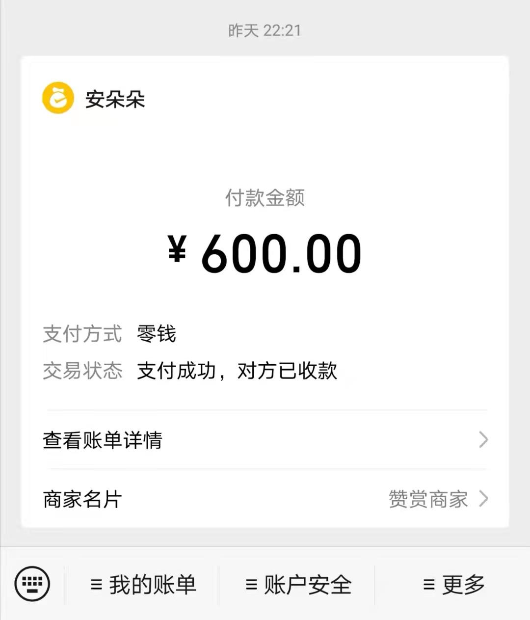 微信图片_20210424004723.jpg