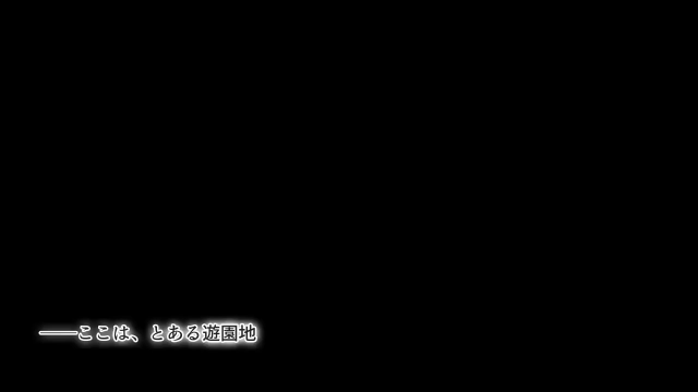 survive more 戦隊ショーにガチの怪人が混ざっていてピンクが中出しされまくった話 Th.gif