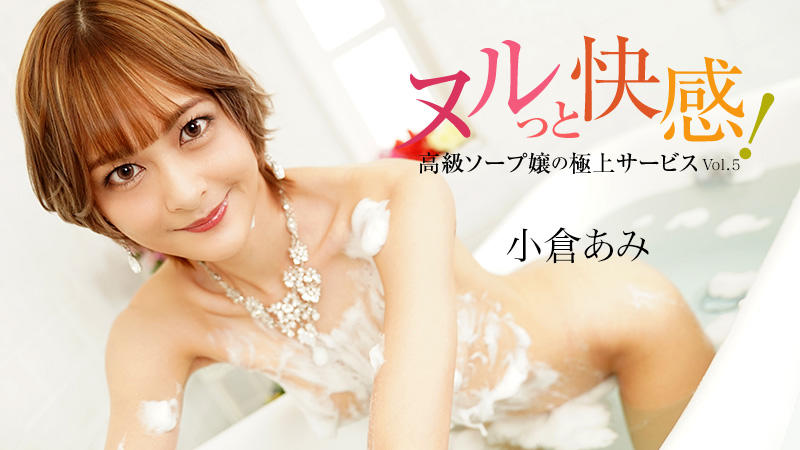 heyzo_hd_3690_full.jpg