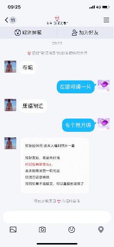 180EC73D-D343-4A8D-A3DD-117983E88A7A.png
