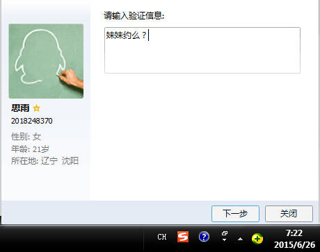QQ截图20150626072259.jpg