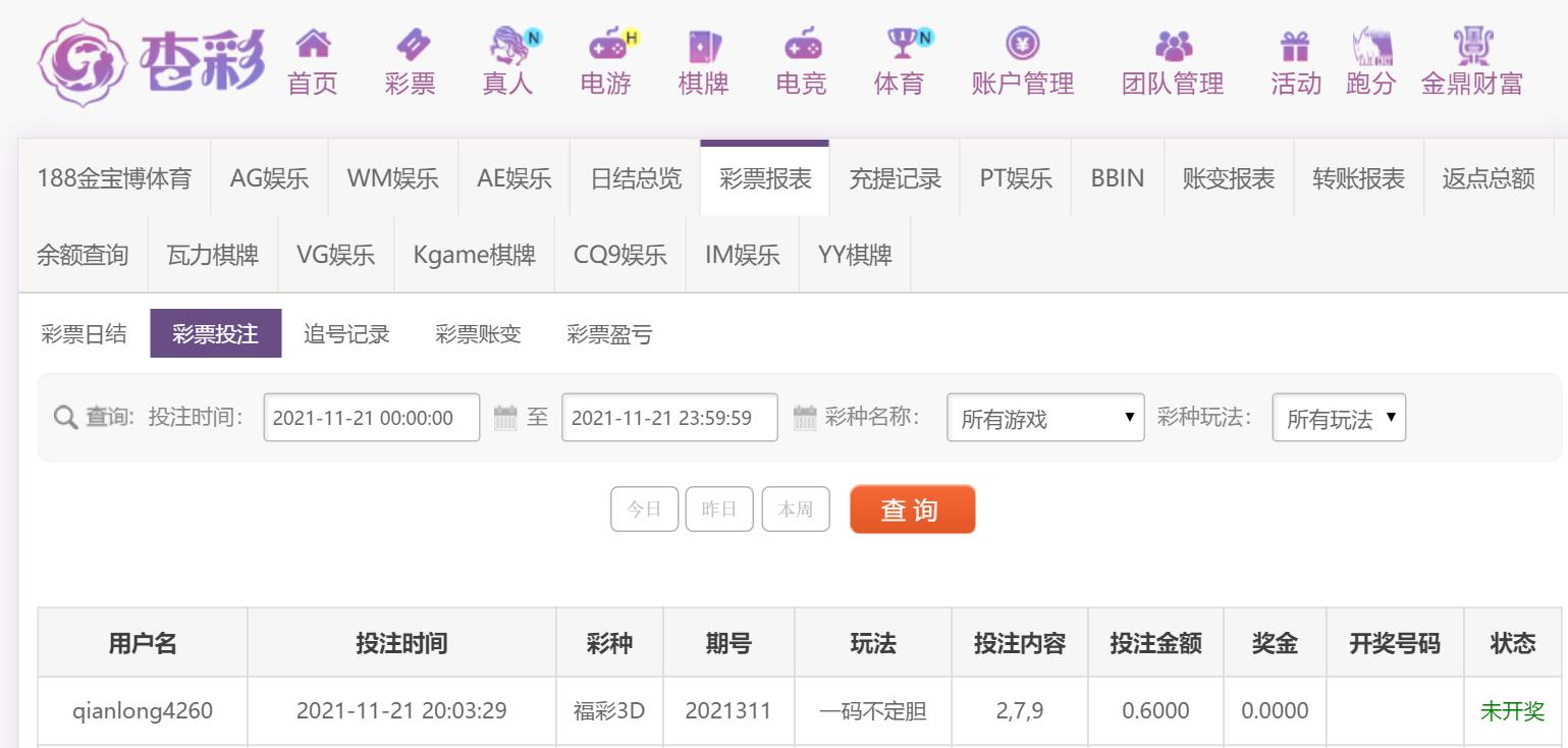 微信截图_20211121200347.png