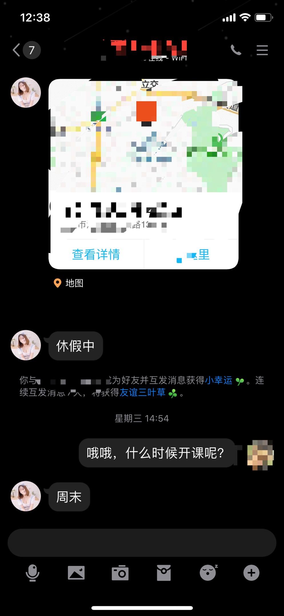微信图片_20201214123932.jpg