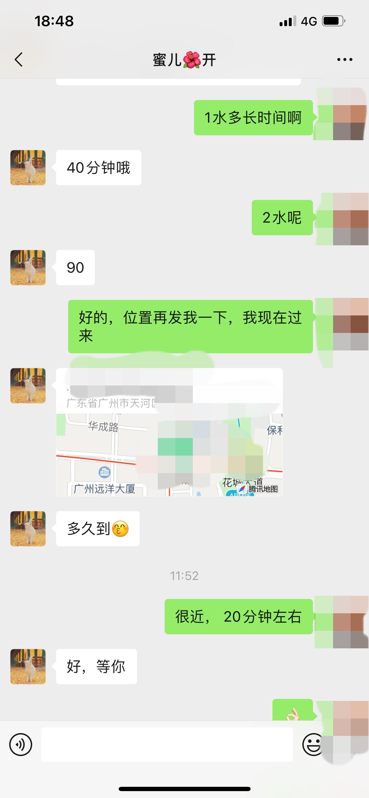ADAAC8653314E9A7B995548D1966381B.png
