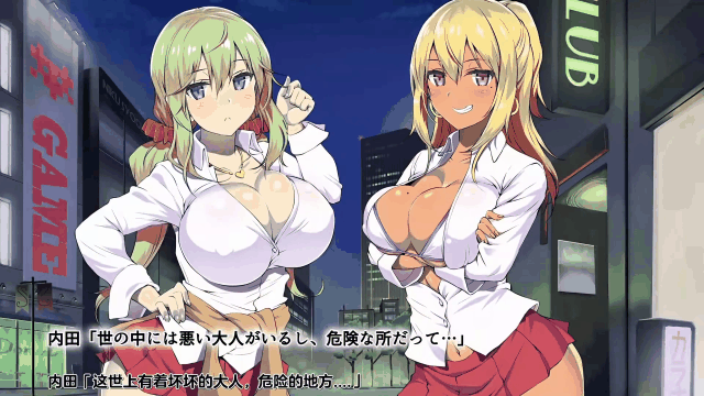 survive僕の教え子はビッチギャル中文字幕 – ~_start68s_1s11056.gif