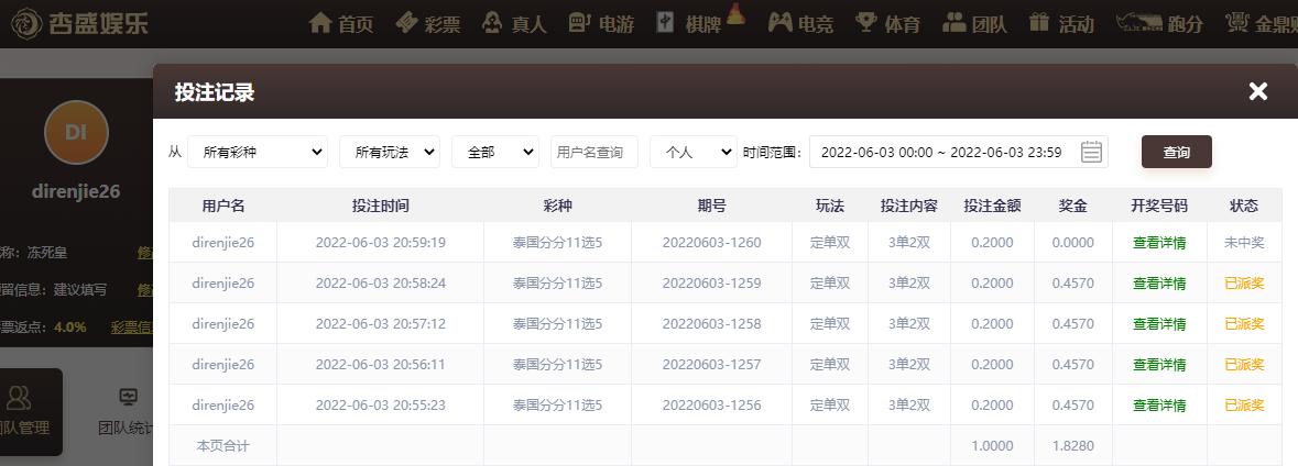 UC截图20220603210214.png
