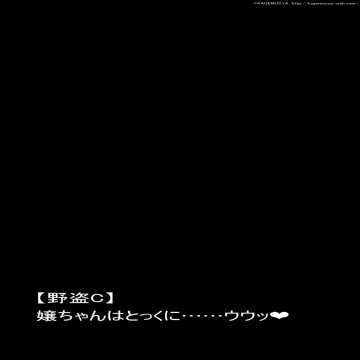 脳を破壊する魔法 – ~_start24s_1s17349.gif