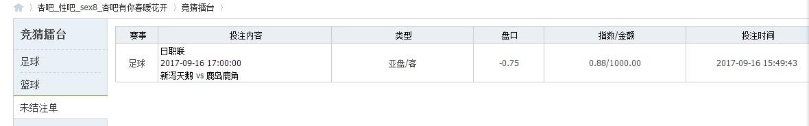 QQ图片20170917141547.jpg