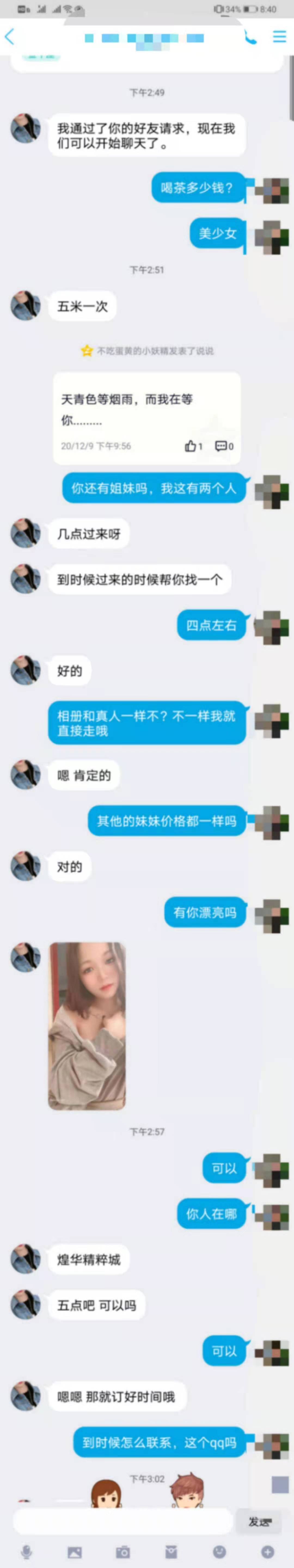 28941609764331_.pic.jpg