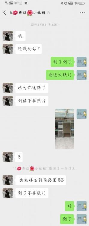 QQ截图20200222232139.jpg