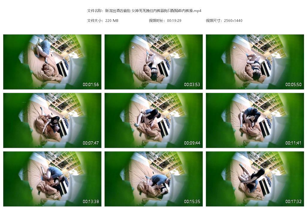 新流出酒店偷拍 女神死死拽住内裤舔狗只配[20240418-234301].jpg