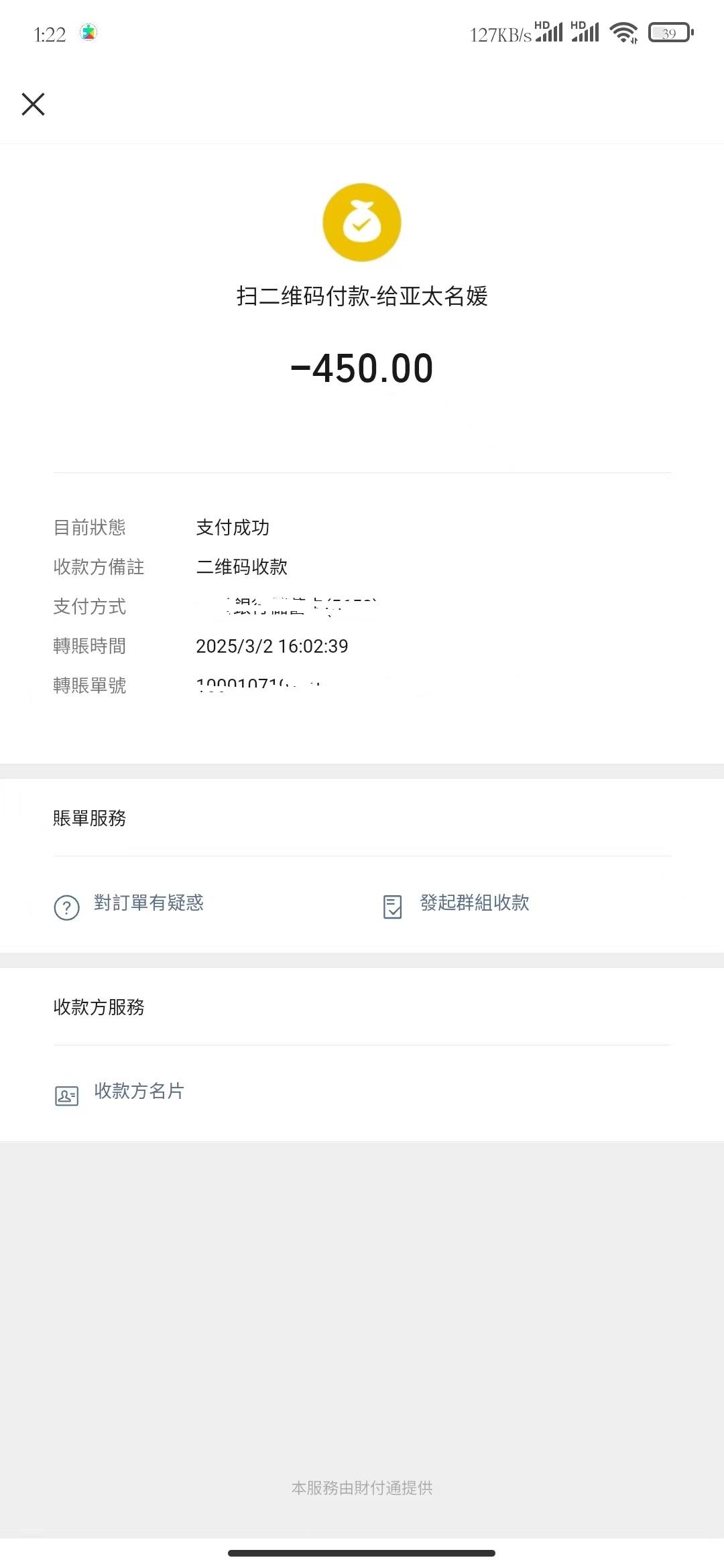 微信图片_20250304012506.jpg