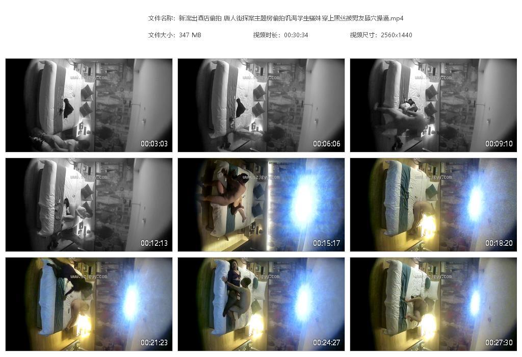 新流出酒店偷拍 唐人街探案主题房偷拍饥渴[20240508-145107].jpg