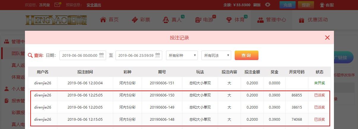 UC截图20190606123031.jpg