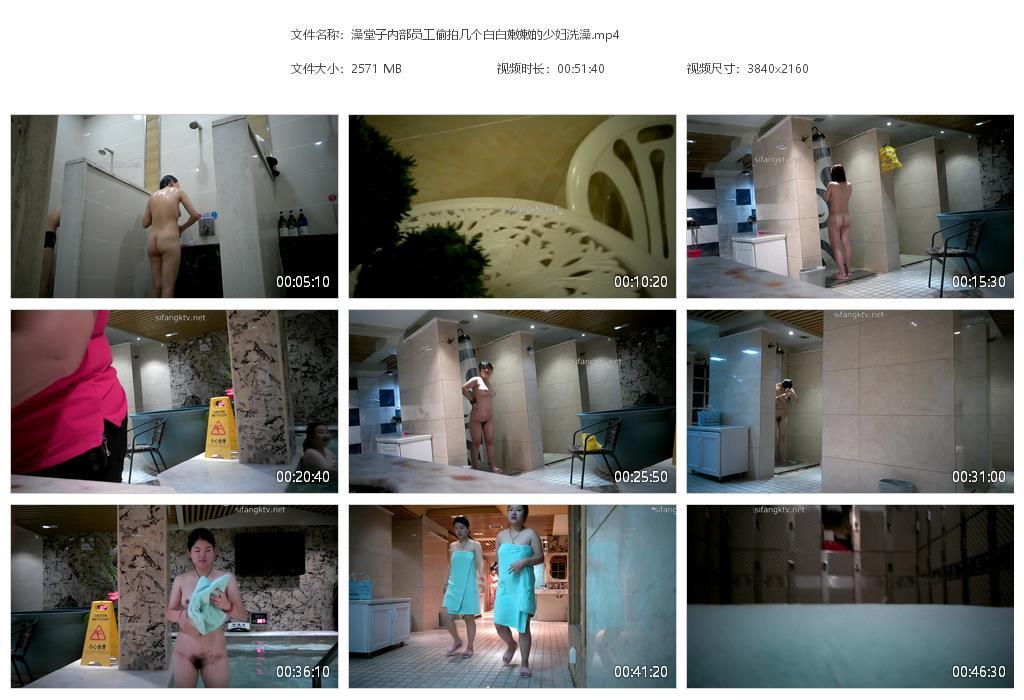 澡堂子内部员工偷拍几个白白嫩嫩的少妇洗澡[20240302-234359].jpg