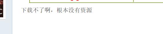QQ截图20190827213722.png