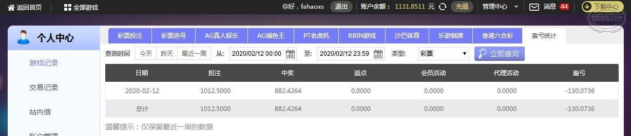 360截图20200212143201542.jpg