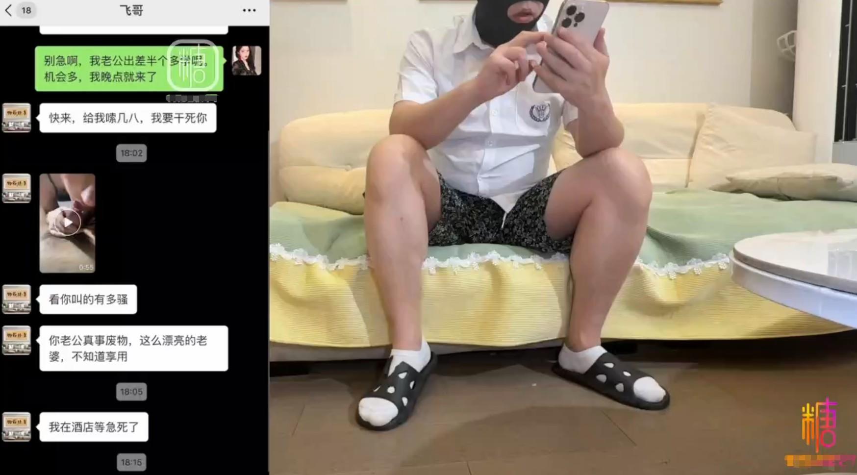 巨乳人妻｢情深叉喔｣骚妈妈的秘密 出轨被发现小穴补偿儿子保密 插到最深处射满精液11.jpg