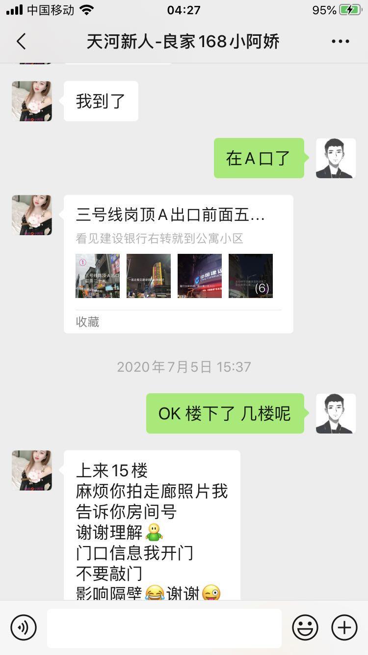 微信图片_20200715042800.jpg