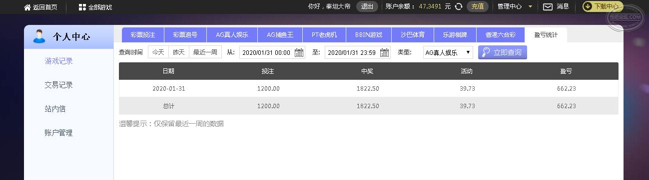 QQ截图2222222.png