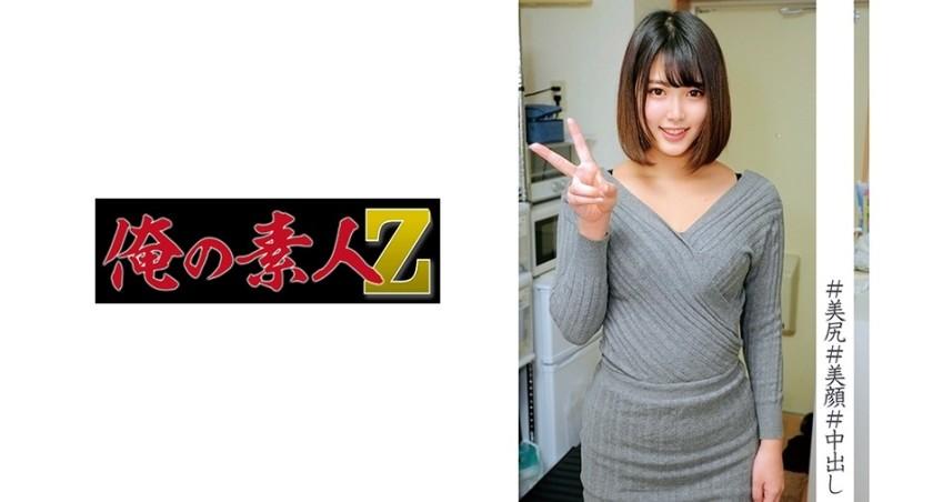 230ORECO-010.jpg