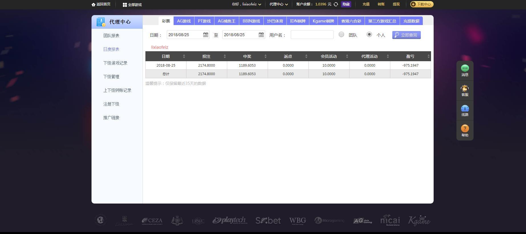 微信截图_20180825223113.jpg