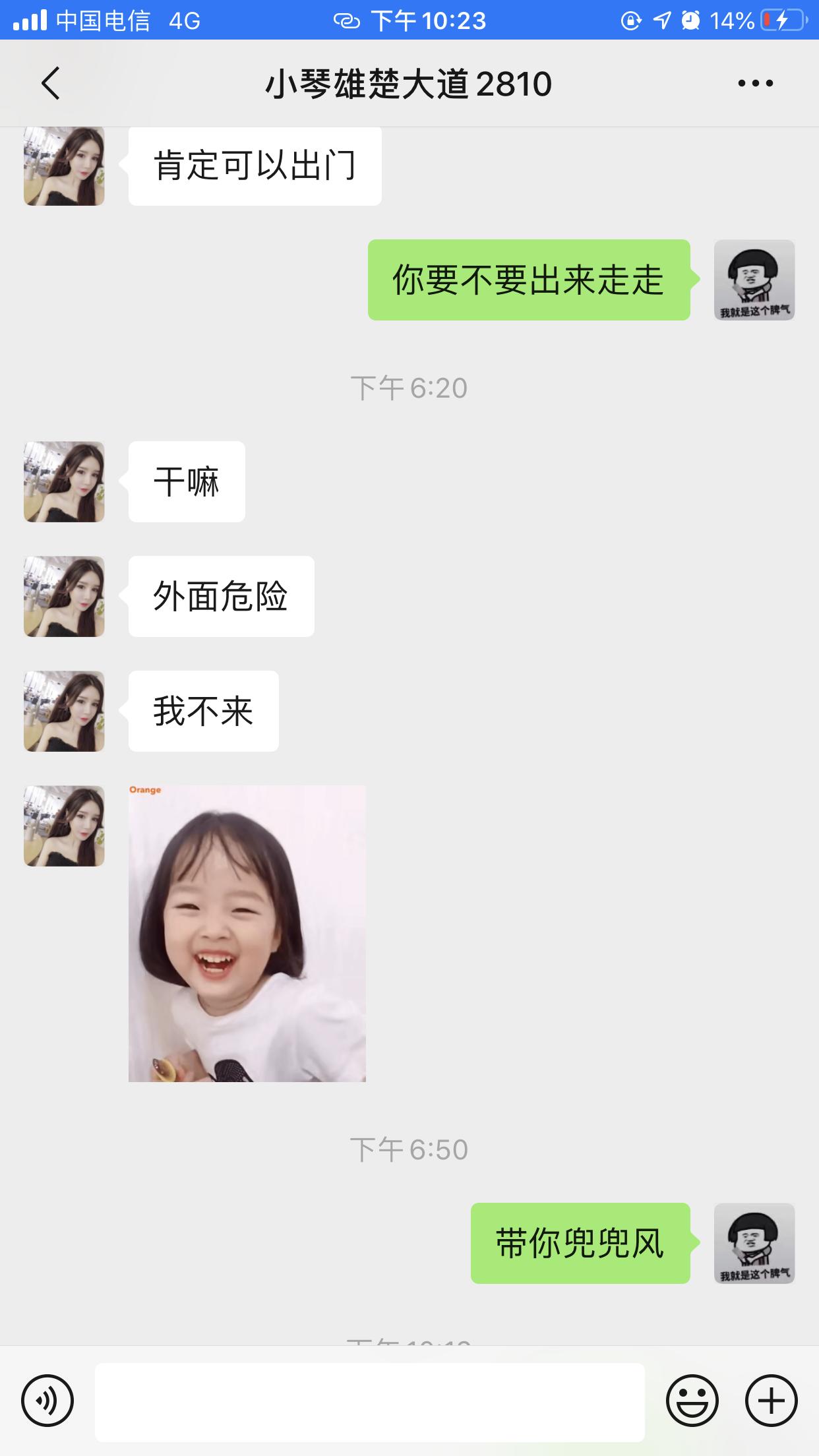微信图片_20200402222334.png