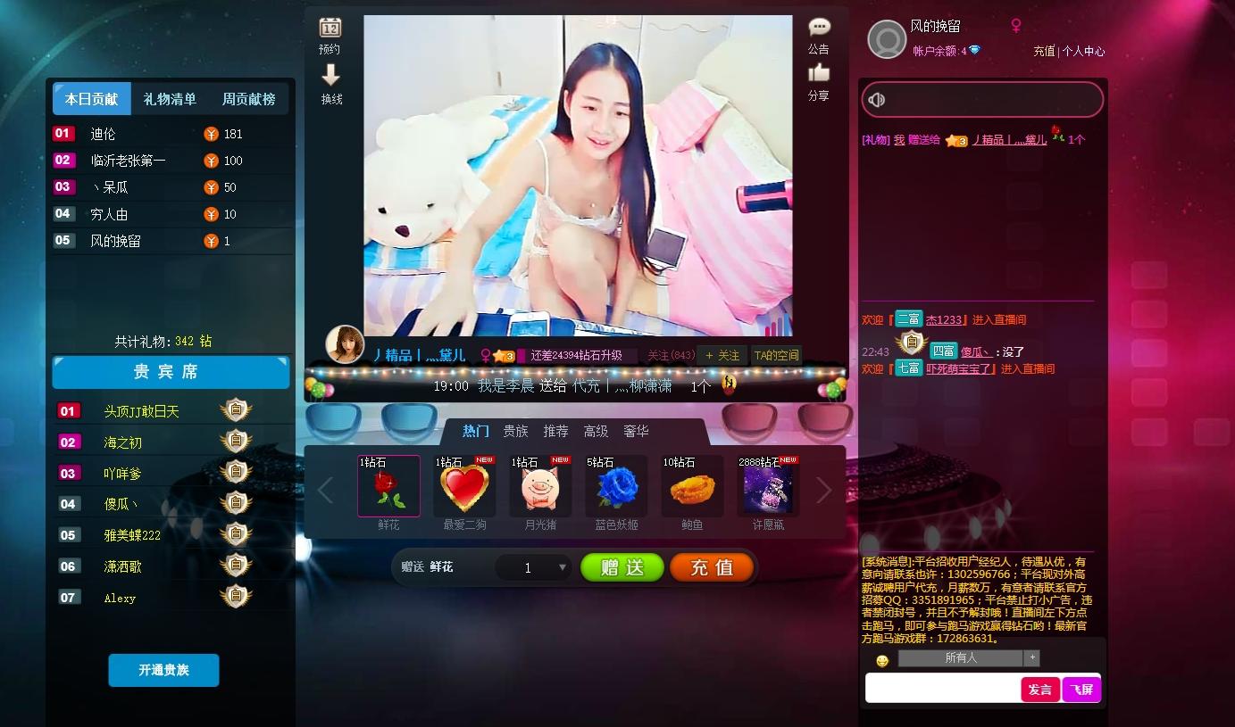 360桌面截图20160304224356.jpg