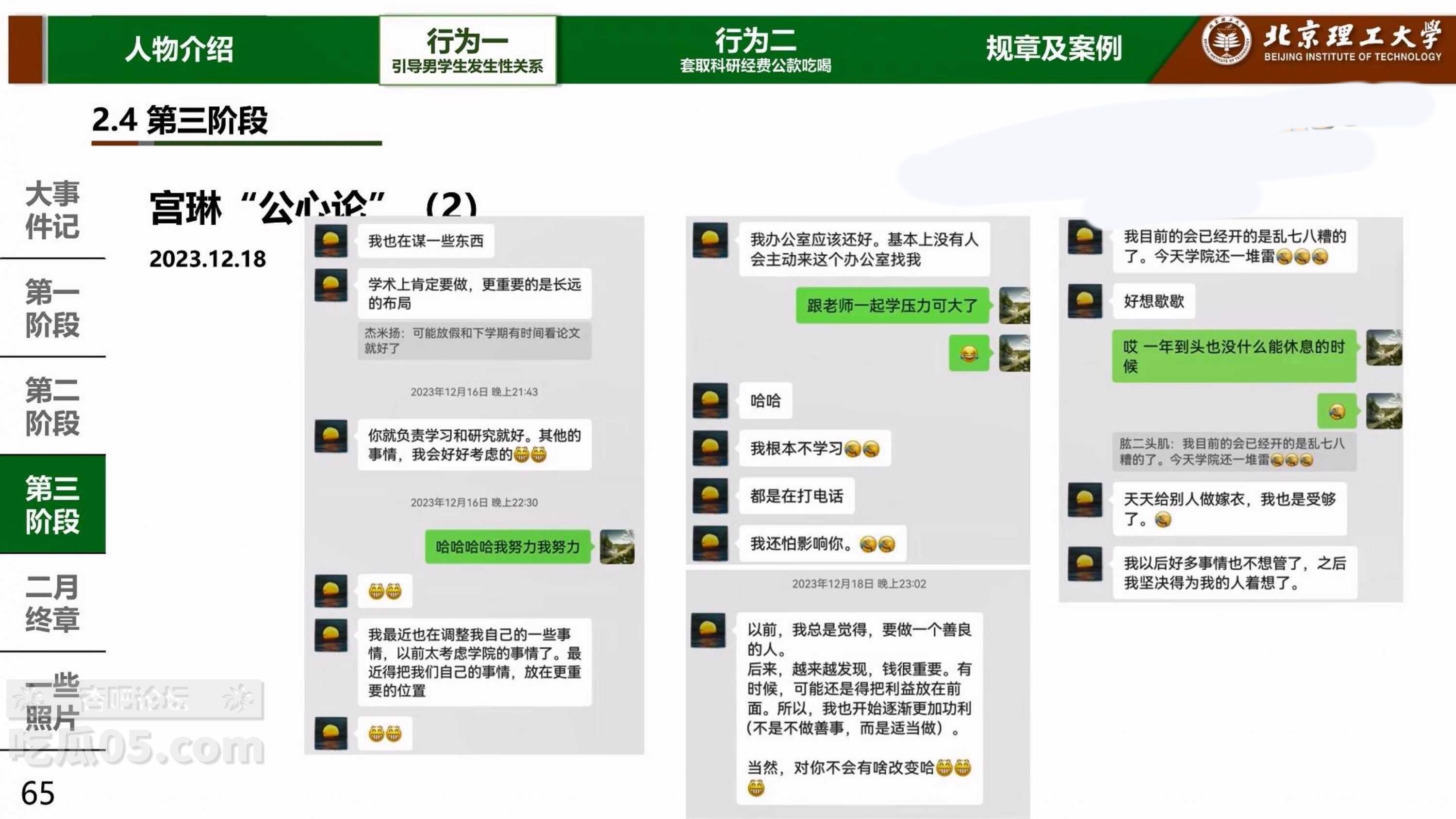 下载 (69).jpg