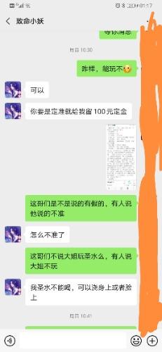 Screenshot_20200905_012513.jpg