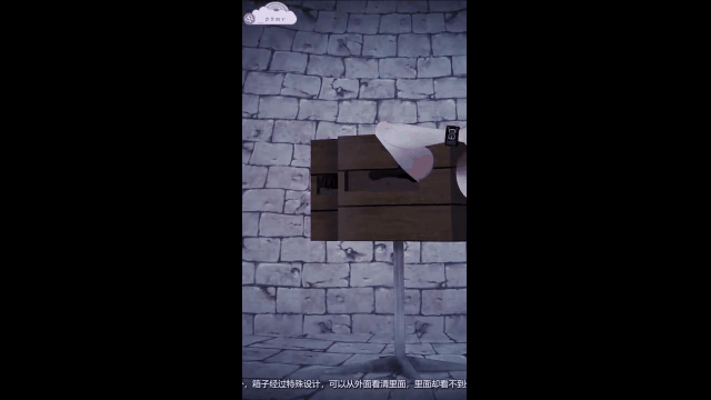 ぷれいるむ 箱のナカ身は何だろな_猫 中文字幕 – ~_start42s_1s14220.gif