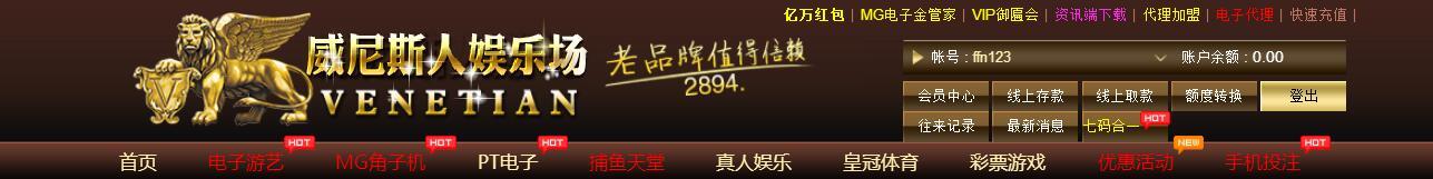 威尼斯人娱乐场.jpg