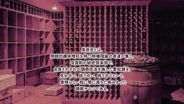ani-mo でぃあぼわ Anime Edition 超乳 肉奴隷編_start4526s_1s.gif