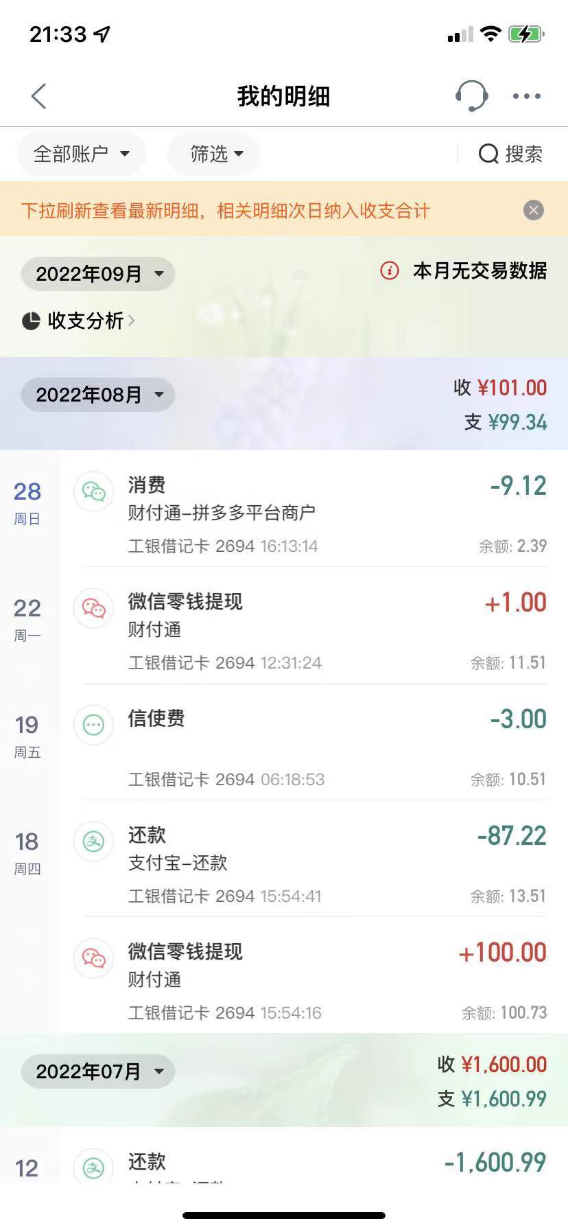 QQ图片20220905222145.jpg