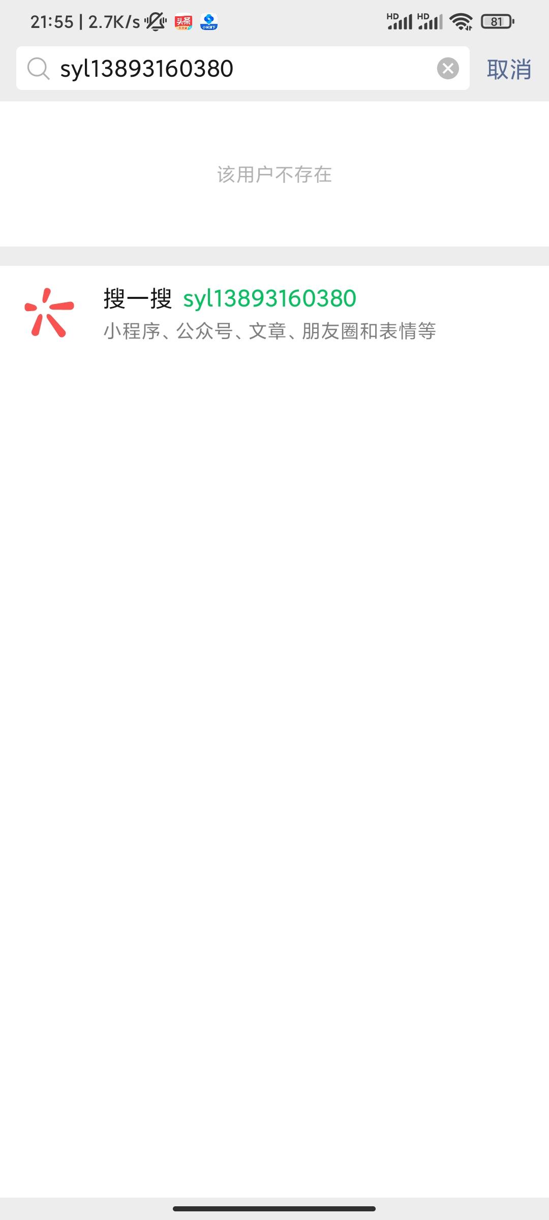 Screenshot_2021-06-19-21-55-40-614_com.tencent.mm.jpg