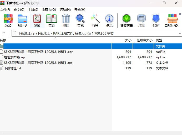 吧杏宣.jpg